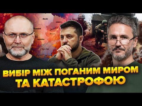 ДРУЗЕНКО: Все скінчиться ЗАКОЛОТОМ. Донбас хочуть міняти на МИР. Втрачаємо ТРИ ОДЕСИ ЩОМІСЯЦЯ