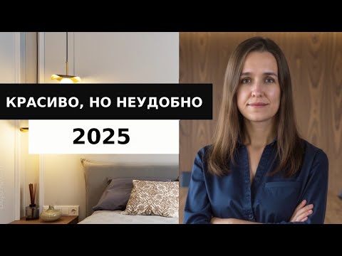 Спорные,  но красивые  решения, о которых мечтают во время ремонта. Разбираем за и против