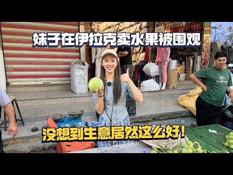 A young woman selling fruit in Iraq attracted a crowd, and to her surprise, her business was so g...