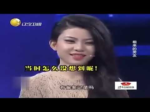 【完美告白】弄假成真，美女租男友回家卻不料假男友想假戲真做#完美告白  #情感故事 #综艺 #推薦 #分享 #熱門 #熱門綜藝