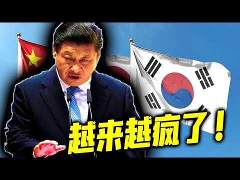 This is getting increasingly outrageous! Japan provoked first, and South Korea is repeating the s...