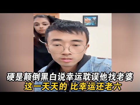 Xiao Li is such a smooth talker! He's twisting the truth, claiming that luck prevented him from f...