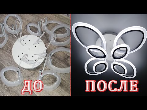 Detailed assembly and installation of an LED chandelier with remote control | Professional advice...