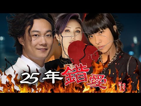 3人糾纏25年！陳奕迅最愛的明明是楊千嬅，為何最後卻娶了又醜又敗家的徐濠縈？真相比背叛更殘忍！【港星秘檔】