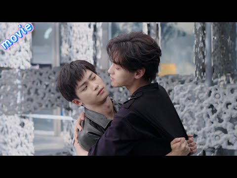 池騁大寶合體狂撒糖💞池騁當眾果斷拒絕前任求愛，直言他現在心裡只有大寶🔥🔥｜梓渝 田栩寧 展軒 劉軒丞【 逆愛Revenged Love】