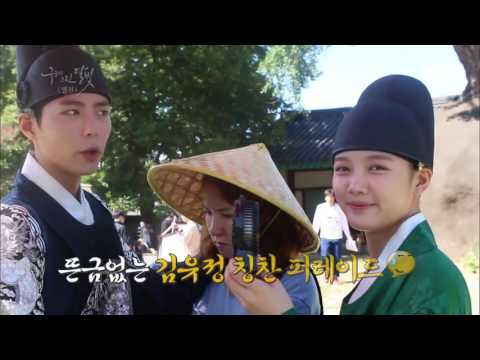 PARK BO GUM x KIM YOO JUNG - BTS CUTS | Moonlight Drawn By Clouds 구르미 그린 달빛 - 박보검♥김유정