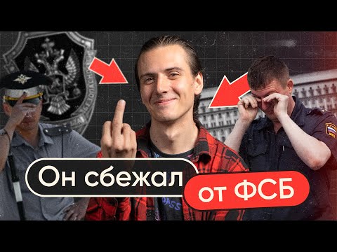 «Карты, Вагнер, два компа»: как кубанский сисадмин переиграл ФСБ (и не сел)