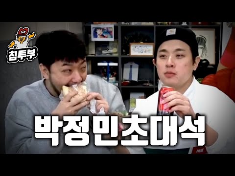 음식 에세이 '요즘 사는 맛' 배우 박정민과 함께