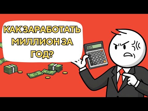 Я откладываю 50% зарплаты. Вот как это изменит твою жизнь