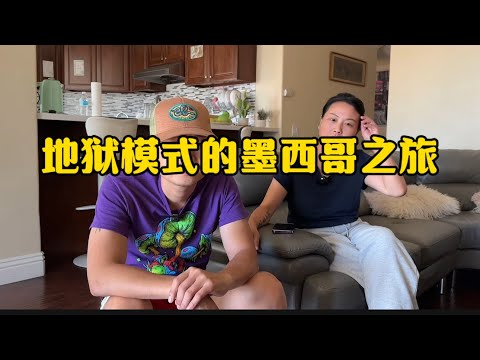 新移民访谈：烘焙师一家命悬一线，两次被黑帮劫持，面对枪口抱着孩子跪下了，妻子在芒果林里无助嚎哭。一家人的炼狱之旅。