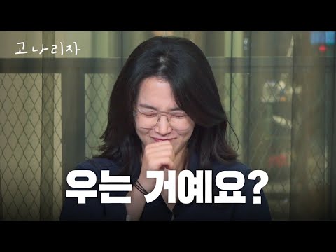 The Virtues of an Announcer, Laughing and Laughing EP.40