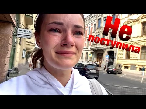 I DIDN'T GET IN. What's next?