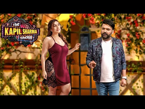 अपनी कमर को दिखाओ मत आज Show में गिन्नी भी आयी हे | The Kapil Sharma Show l New Episode