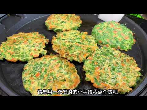 韭菜鸡蛋饼这样做，不加一滴水，筷子搅一搅，出锅后全家人都爱吃