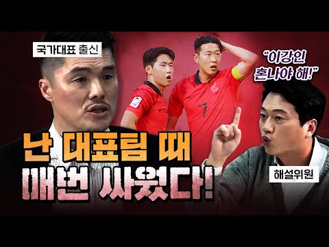다혈질 국대출신 김영광 “감독 때문에 진짜 눈 돌아가겠네!” [코너별 다시보기]