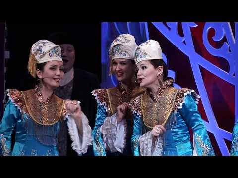 Их, дусларым — Государственный ансамбль песни и танца Республики Татарстан. Декабрь, 2017 год