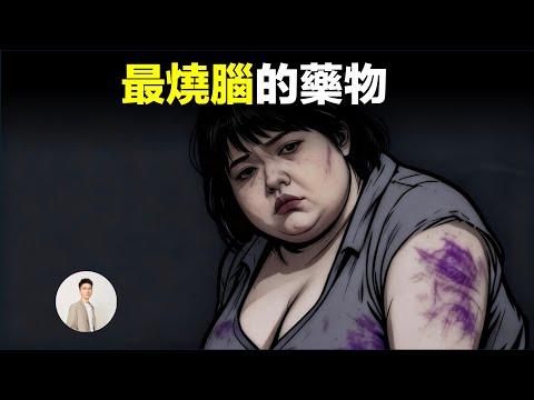 激素為什麼是最複雜的藥物？萬能藥還是毒藥，為什麼醫生都對它很頭疼，基因的節能理論。