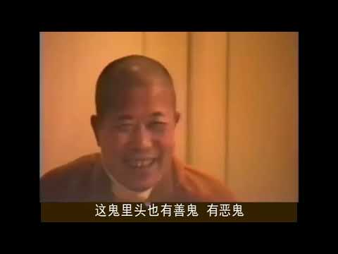 宣化上人-誰願意養狗的人，就是親近阿修羅；你親近阿修羅，將來和阿修羅就會接近了；接近就會有危險，恐怕就走到阿修羅的道裏頭去。那麼各人要特別注意，小心一點，不要跑到阿修羅裏頭去。