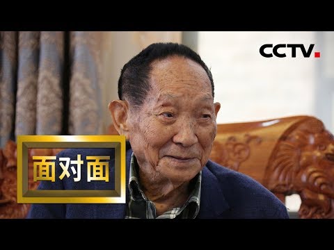 [面对面] 谈梦想谈担忧谈身体！央视专访杂交水稻专家袁隆平 信息量有如“超级稻” | CCTV