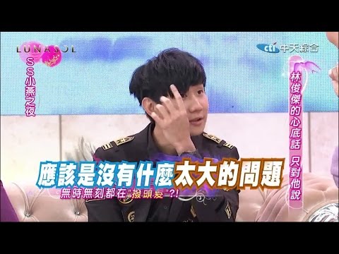 2014.12.29SS小燕之夜完整版　金曲歌王的超級好朋友！