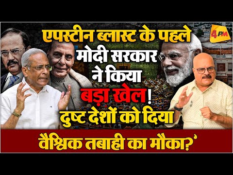 मोदी सरकार के ‘कदम’ को लेकर प्रोफेसर अभय दुबे की चिंता दिल दहलाने वाली!