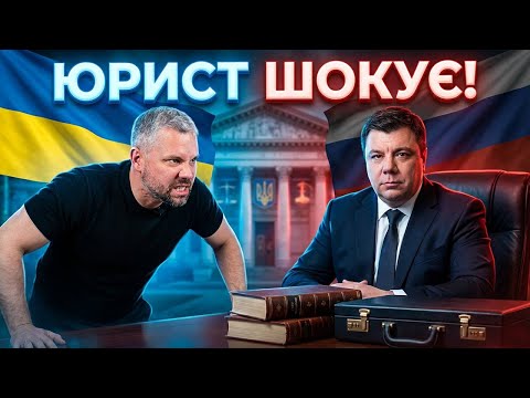 A LAWYER'S SCANDALOUS STATEMENT ABOUT CRIMEA!!!