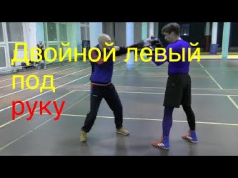 Boxing: double underhand jab