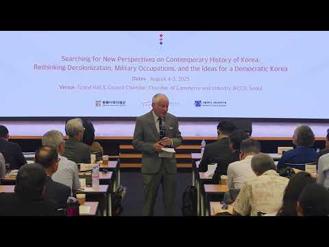 [Keynote Speech] Stephen Kotkin "Stalin and Korea: Calculation, Miscalculation, Consequences"