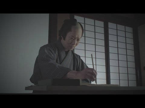 Matsusaka History Tour: Motoori Norinaga (Remake) Episode 1: "Norinaga, Raised in Matsusaka"