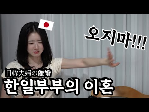 We talked about divorce once a week