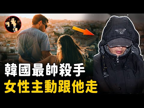 Korea killer-Kang Ho-sun makes the nation's women afraid to wear stockings,（강호순）