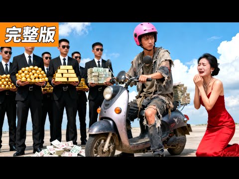 妻子當著我的面出軌白月光，還瘋狂羞辱我，殊不知我是億萬首富繼承人，暗戀我十年的美女總裁求娶，她前妻跪地痛哭求我回來！ #男頻#逆襲#爽劇#虐戀#戰神#反轉#打臉#下山#神醫#超能力