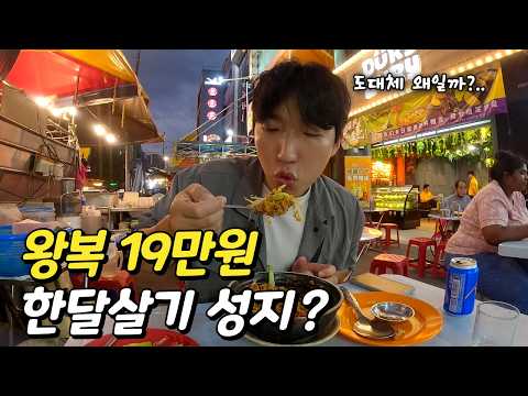 의외로 많은 사람들이 한달살기를 하는 도시