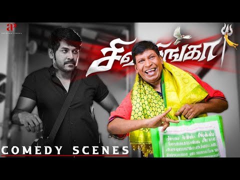 Pattukunjam by Vadivelu Is a Comedy Showstopper.! | Shivalinga Comedy Scenes | சிவலிங்கா | Lawrence