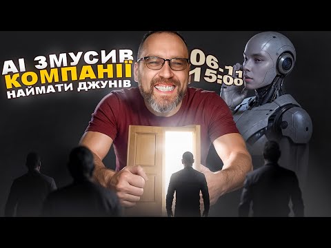 ШІ не всесильний. Міфи через які ви відкладаєте старт в айті