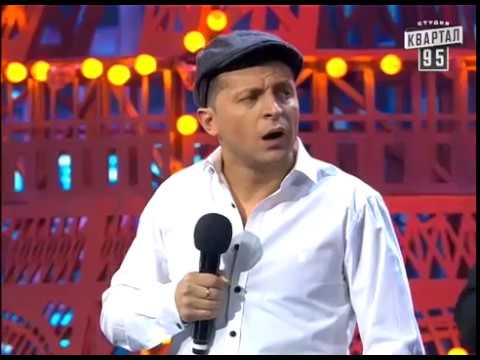 Дон ПОРОШЕНКО делает со страной что хочет - этот Вечерний Квартал в свое время порвали зал ДО СЛЕЗ