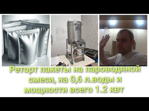 DELICIOUS PORRIDGE IN THE NEPHOR ELECTRIC AUTOCLAVE, CHICKEN WITH BUCKWHEAT AND RICE, WITH A STEA...