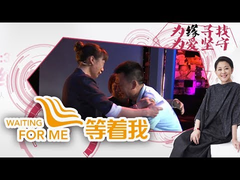 Waiting for Me 20170604 The Choice Clip | CCTV