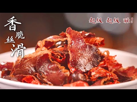 百年的美味传承🔥💥外皮酥脆可口~内里香气四溢，品当地特色美食 | 腾讯视频 - 纪录片