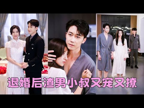 Before marriage, fiancé cheated. She canceled the wedding and married his powerful uncle.