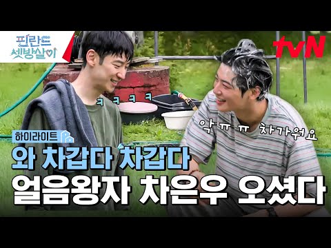 The night🌙 to morning⛅ like Animal Crossing residents🌙 #AD EP.8