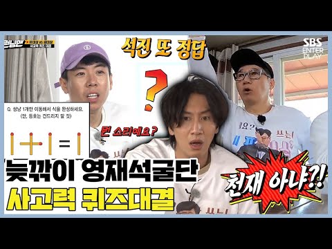 Seokjin becomes a genius at Ajou University.