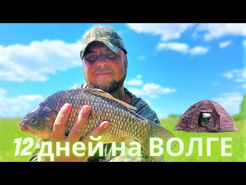 ВЗЯЛ СВОИ 16 КВАДРАТОВ И НА ВОЛГУ ! РЫБАЛКА - ПУТЕШЕСТВИЕ  \ ПОЛНАЯ ВЕРСИЯ!