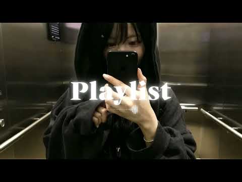 [𝐏𝐥𝐚𝐲𝐥𝐢𝐬𝐭] 조용한 밤을 채우는 감성 음악 🌙 | 감성힙합/R&B/인디 플레이리스트