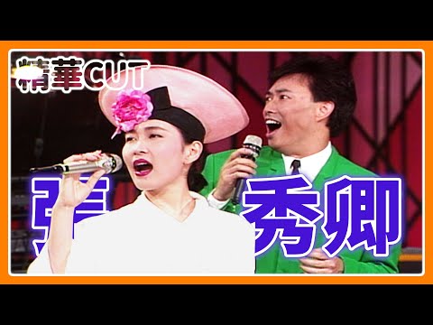 【精華CUT】張秀卿模仿技能全開 費玉清認證的女版九官鳥！｜龍兄虎弟