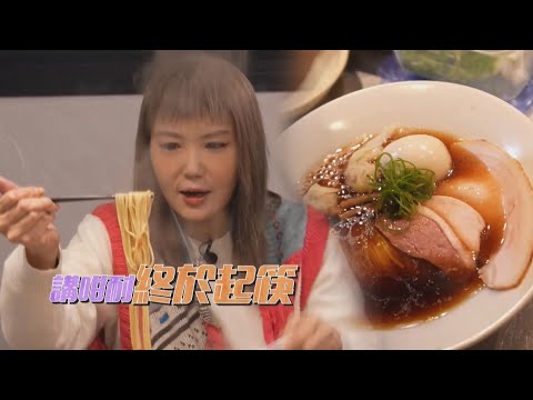 解風東京｜東京必吃隱世拉麵店，如風竟然讚不絕口！｜TVB綜藝｜旅遊｜日本｜杜如風