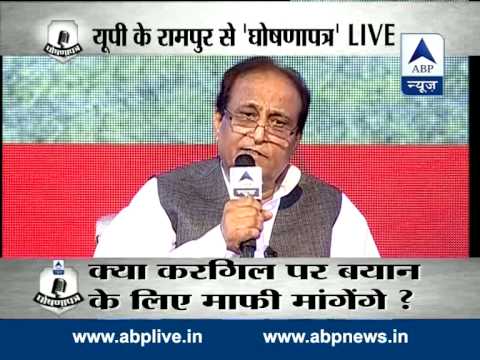 Watch full video: GhoshanaPatra with UP minister Azam Khan