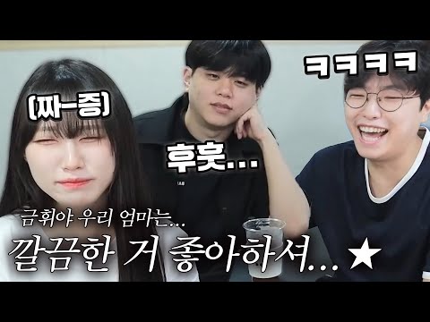 금휘한테 플러팅 갈기는 푸린ㅋㅋㅋㅋㅋㅋㅋㅋㅋ