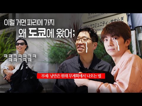 This video features hidden Tokyo restaurants you won’t find anywhere else online.