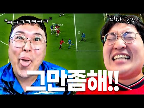 돌아온 미치광이 유봉훈과 역대급 혈투 ㅋㅋㅋㅋㅋ